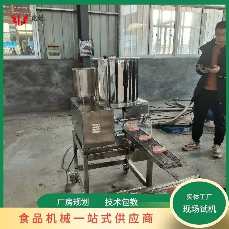 商用小型五星鸡块成型设备图案可制作肉饼成型机碎肉成型机器,淘宝优惠券,粉丝福利购,淘宝优惠卷