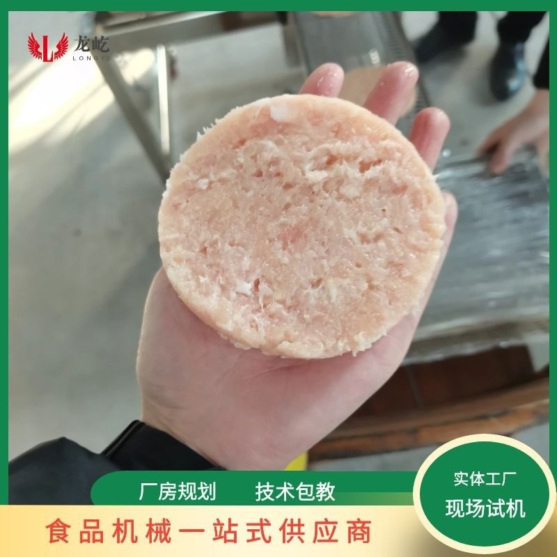 商用小型五星鸡块成型设备图案可制作肉饼成型机碎肉成型机器,淘宝优惠券,粉丝福利购,淘宝优惠卷