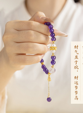 五台山天然紫水晶串高考上岸手链