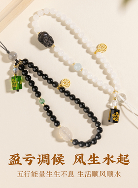 五台山五行平衡水晶手机链