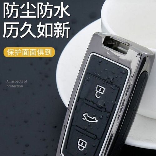 适用于潍柴知豆D2S钥匙套哪吒N01金属壳云度π1汽车遥控锁匙包扣 - 图2