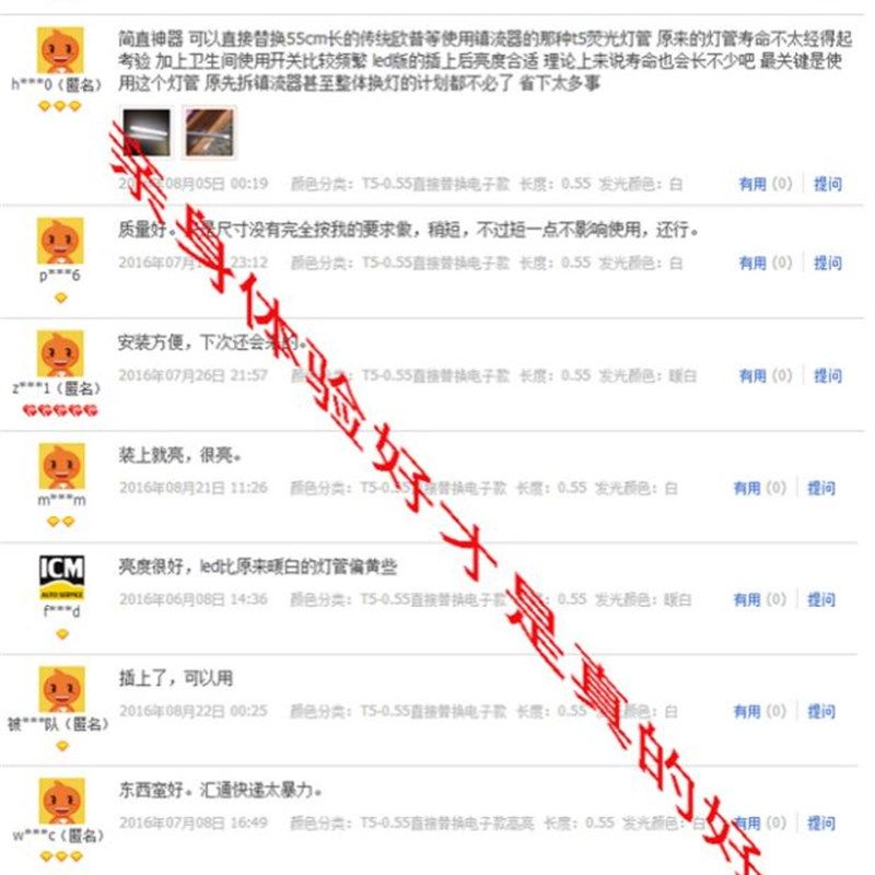 T57550宝易得0.55米t5led灯管220V单管光源替换办公格栅日光管14W,淘宝优惠券,粉丝福利购,淘宝优惠卷