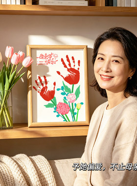 母亲节创意相框摆台送妈妈生日礼物卧室玄关柜高级感装饰画框摆件