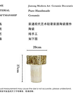 北欧轻奢手工陶瓷花瓶创意摆件 客厅装饰品白色花器