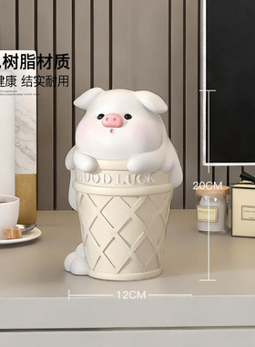 奶油风小猪存钱罐摆件只进不出儿童储钱罐男孩女孩大容量零钱罐