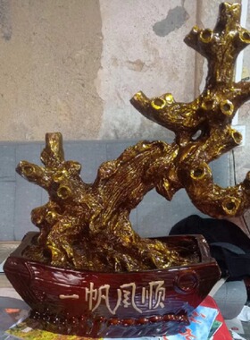大号咖啡色发财树底坐工艺品摆件diy手工编织招财摇钱树空托树干