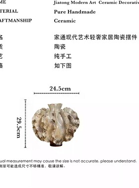 北欧轻奢手工陶瓷花瓶创意摆件客厅装饰品白色艺术花器