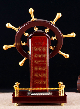 领航舵落地摆件木质舵手店铺乔迁开业礼品办公室船舵客厅酒店装饰