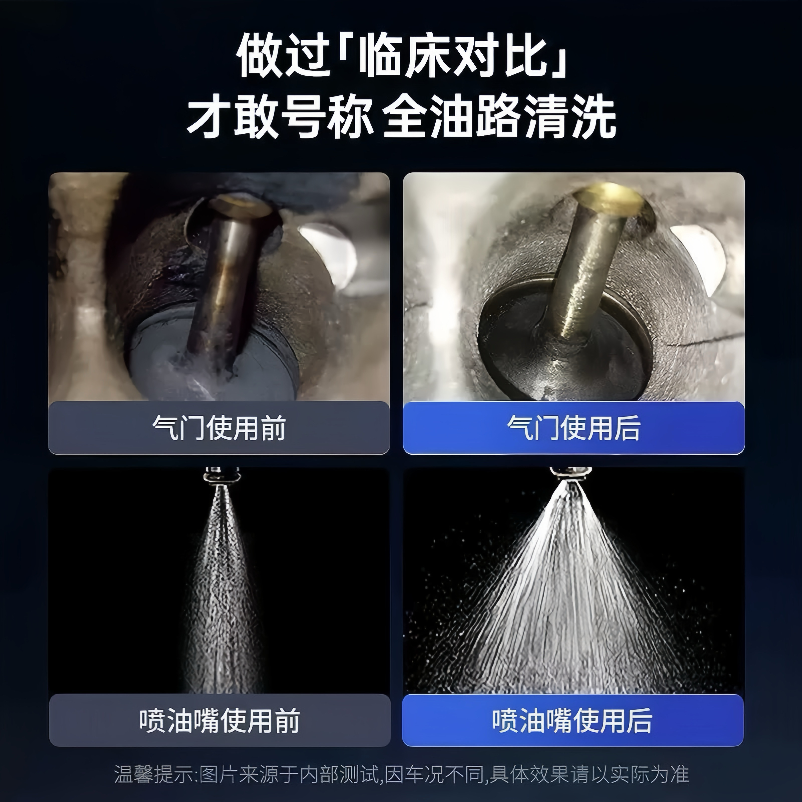 中国石化正品新款海龙燃油宝发动机除积碳汽油添加剂经典款清洗剂