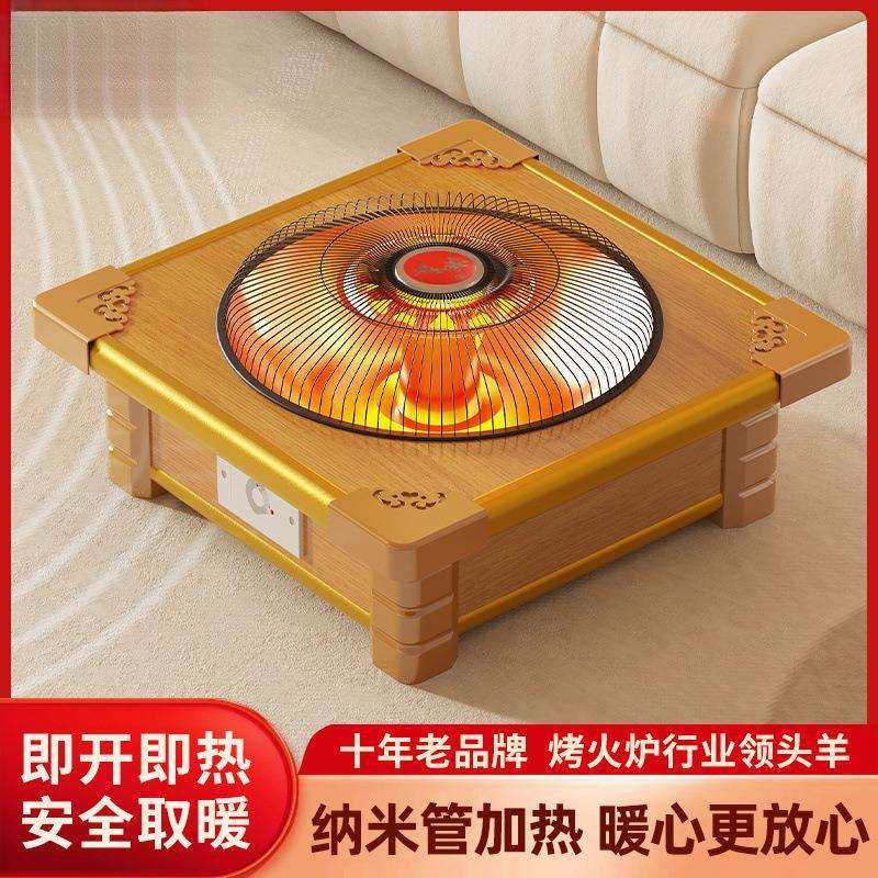高端爆款实木烤火盆家用电火盆取暖器新款桌下烤火炉正方形暖脚器,淘宝优惠券,粉丝福利购,淘宝优惠卷