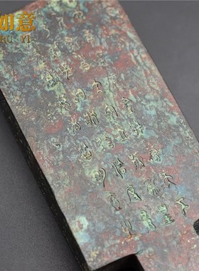 战国商鞅方升 商鞅量 仿古青铜器摆件 教学器材 秦国个人收藏品