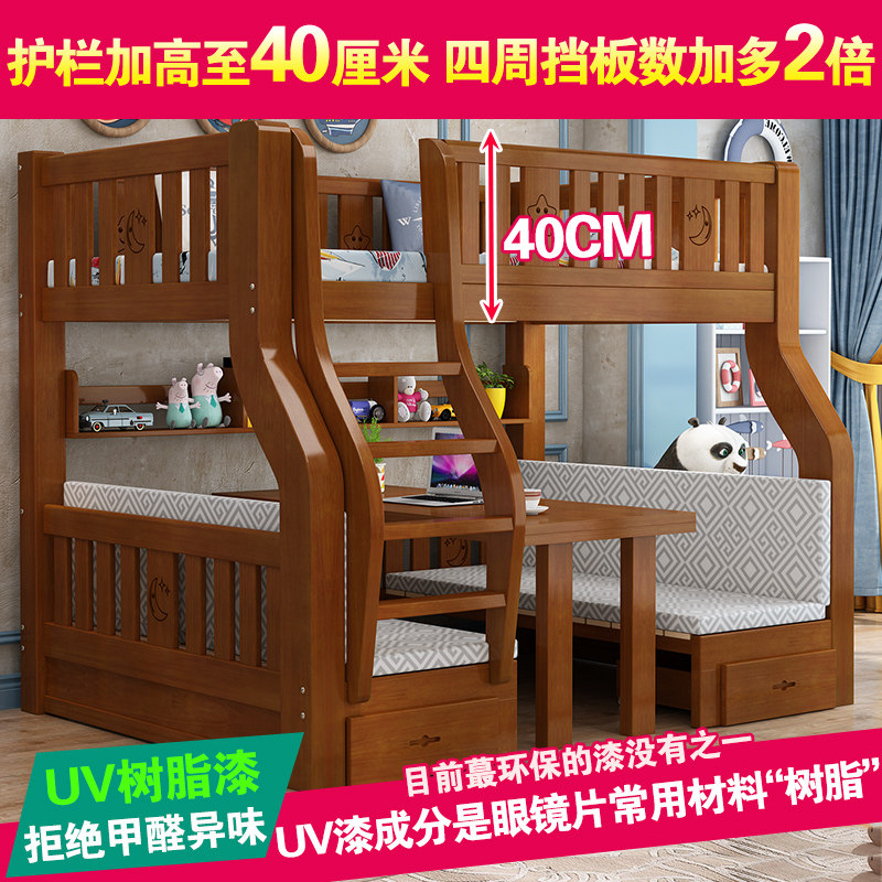 全实木上下床双层床子母床两层上下铺木床成年双人床高低床儿童床,淘宝优惠券,粉丝福利购,淘宝优惠卷