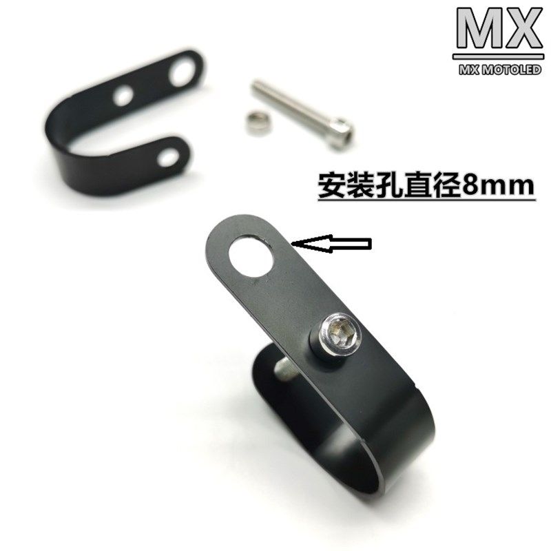 梦想LED鹰眼支架保险杠灯夹车把灯架子改装配件不锈钢拓展架管夹,淘宝优惠券,粉丝福利购,淘宝优惠卷