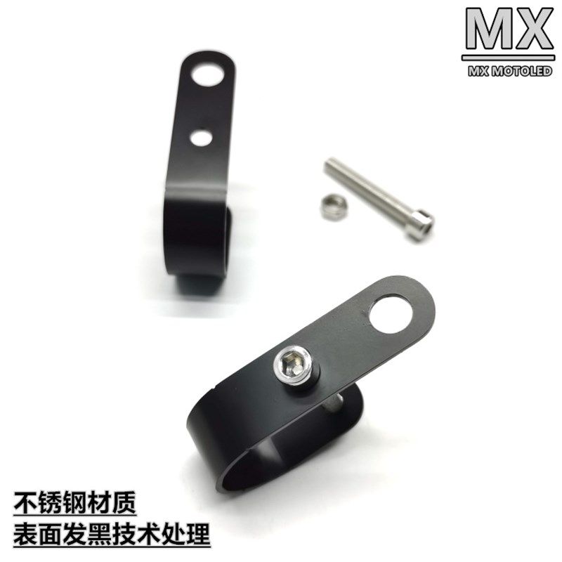 梦想LED鹰眼支架保险杠灯夹车把灯架子改装配件不锈钢拓展架管夹,淘宝优惠券,粉丝福利购,淘宝优惠卷