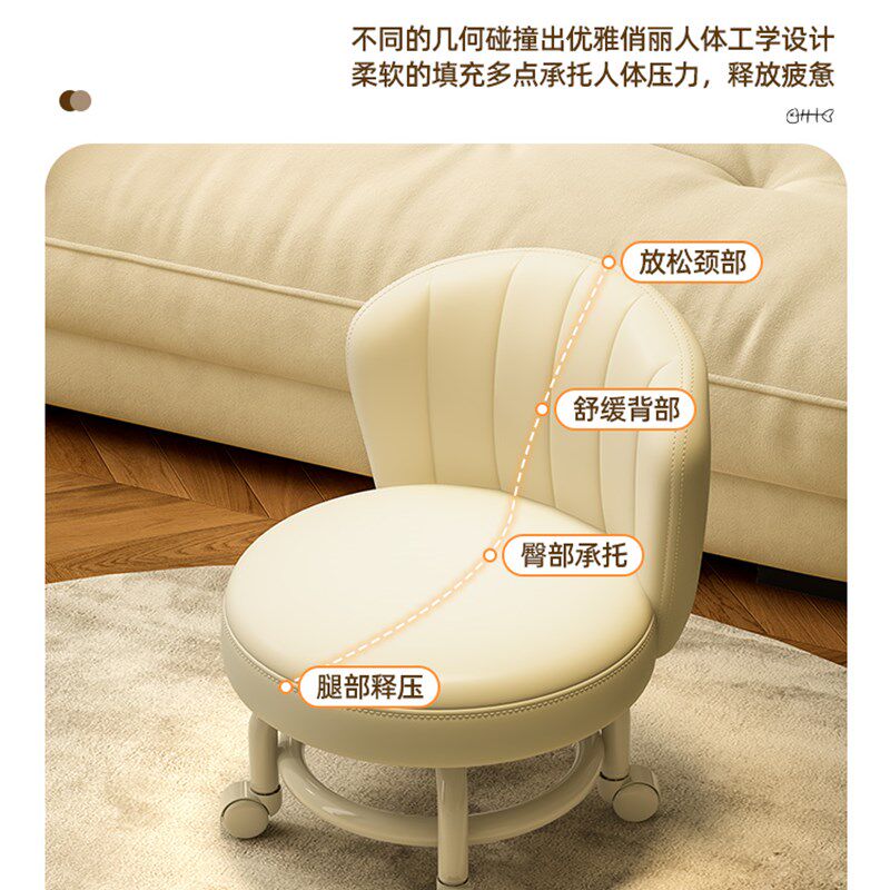 万向轮小凳子家用矮凳滑轮移动凳子客厅沙发凳靠背椅子儿童小板凳,淘宝优惠券,粉丝福利购,淘宝优惠卷