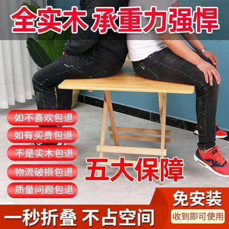 便携式实木折叠桌餐桌家用简易小桌子吃饭户外夜市摆摊租房学习桌,淘宝优惠券,粉丝福利购,淘宝优惠卷