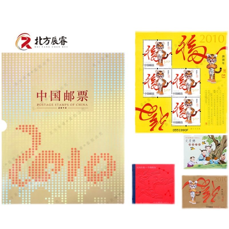 2006-2022年邮票年册总公司邮册 实册 选年份购买,淘宝优惠券,粉丝福利购,淘宝优惠卷