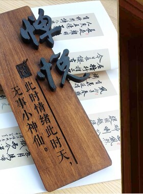 木牌包间厢号牌复古怀旧创意酒店饭馆餐饮提示牌民宿木头挂牌门牌