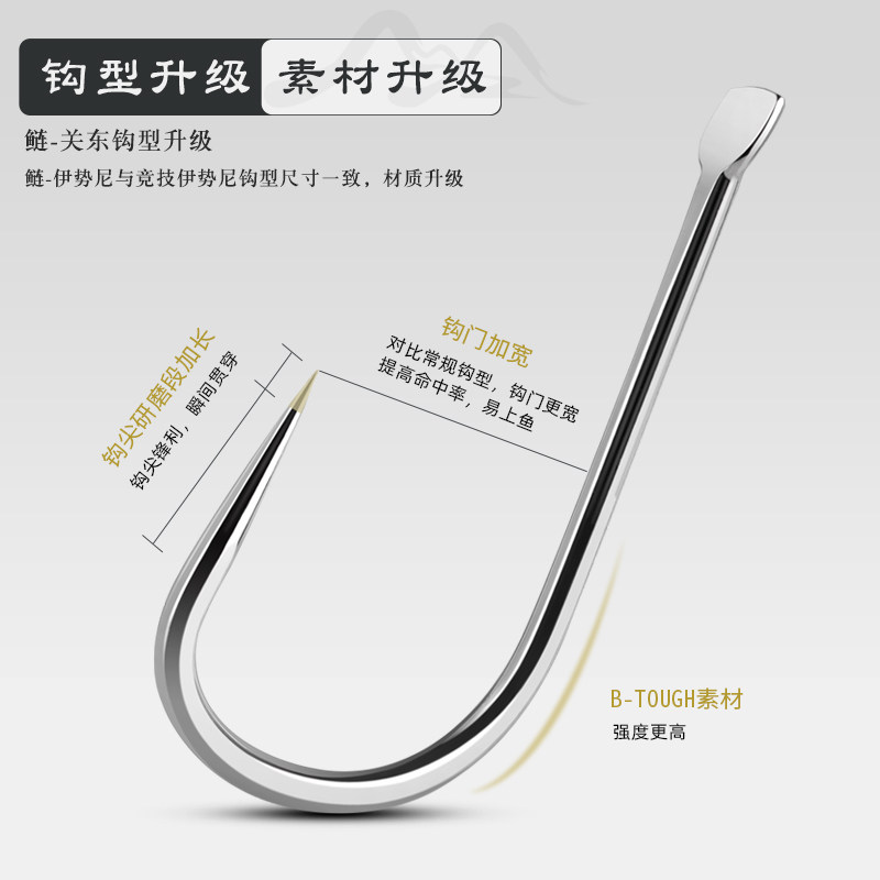 BKK鲢鱅专用鱼钩新关东无刺成品子线双钩绑好有刺伊势尼浮钓鲢鱅,淘宝优惠券,粉丝福利购,淘宝优惠卷