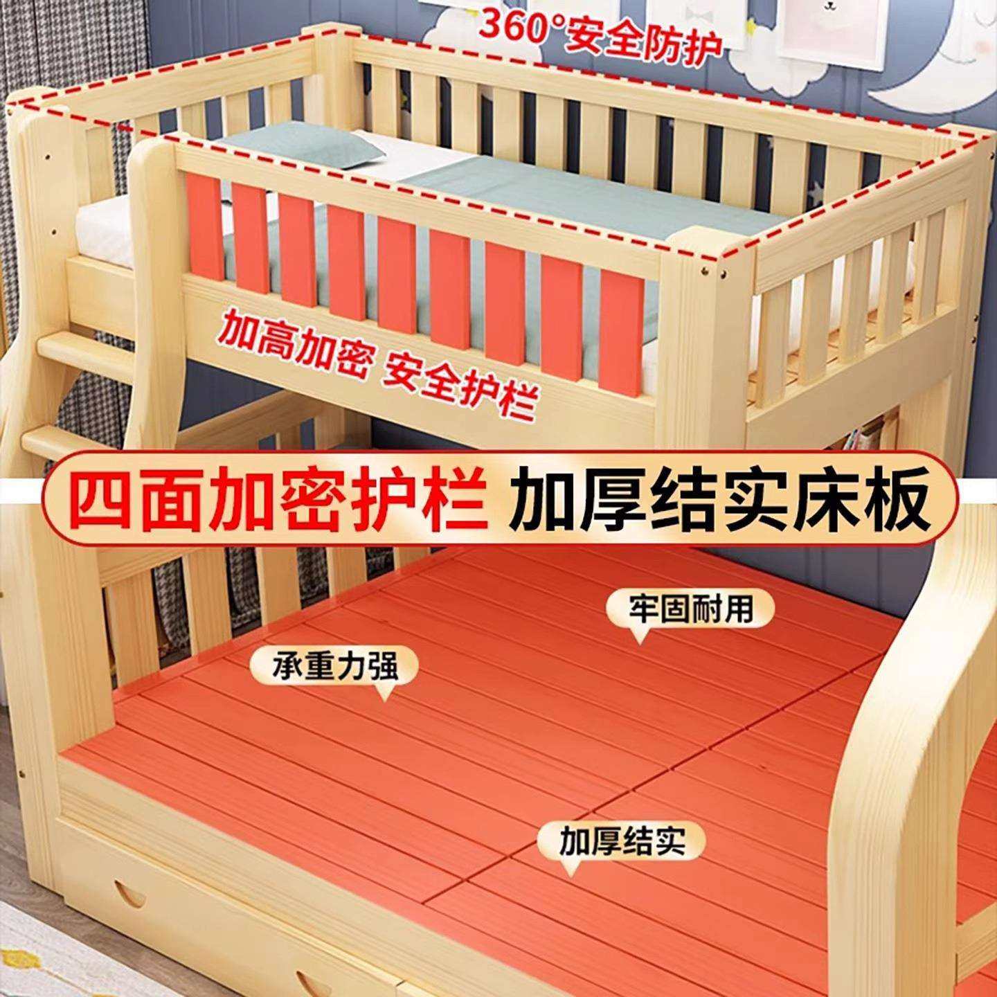 上下床双层床多功能全实木高低床儿童床上下铺子母床大人两层木床,淘宝优惠券,粉丝福利购,淘宝优惠卷