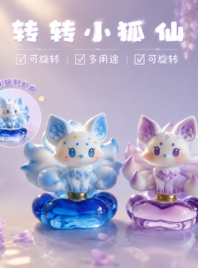 景德镇琉璃底座小狐狸旋转摆件