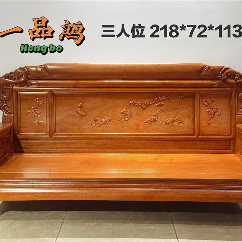 红木沙发菠萝格木原木雕花素面单三人位全金花梨实木长椅客厅椅子,淘宝优惠券,粉丝福利购,淘宝优惠卷