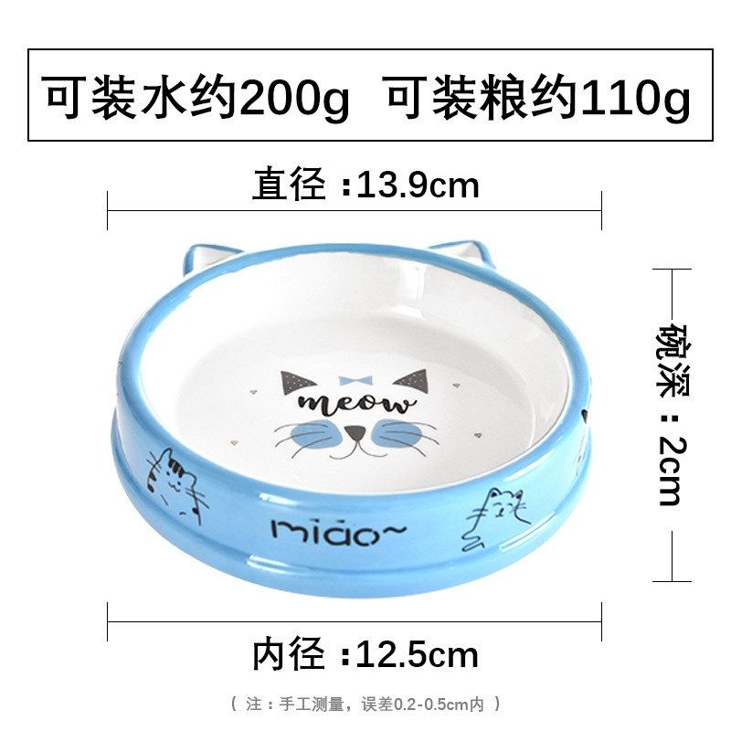 猫碗陶瓷可爱卡通宠物碗狗食盆 犬猫单碗 喝水碗宠物用品  猫食盆,淘宝优惠券,粉丝福利购,淘宝优惠卷