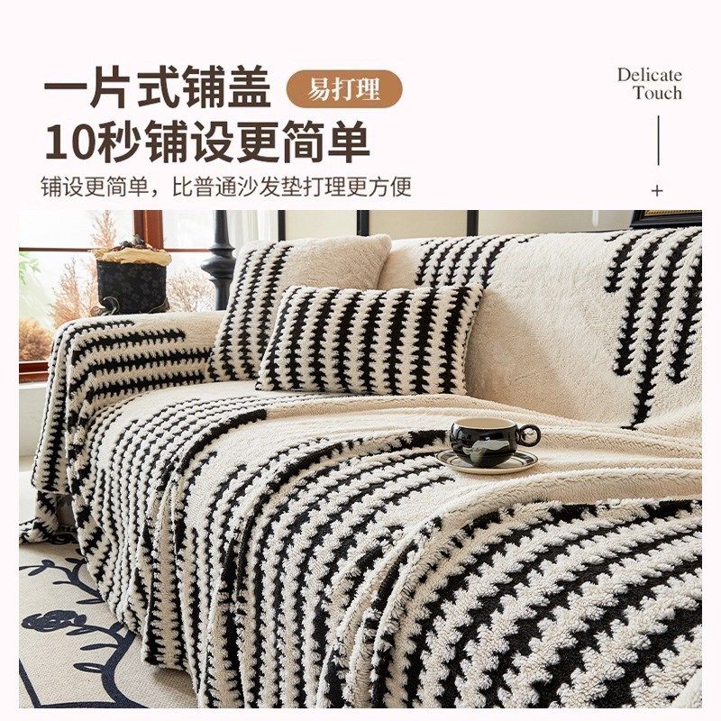 秋冬沙发盖巾毛毯四季通用沙发盖布全盖沙发垫毯防滑沙发套睡毯,淘宝优惠券,粉丝福利购,淘宝优惠卷