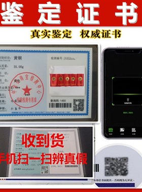 五帝钱压门槛入户门过门石下压的五帝钱门槛石装修专用铜钱门坎口