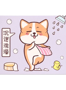 如口可爱柯基小狗硅藻泥地垫浴室垫果吸水门洗手间装饰品摆件门垫