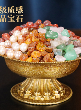 佛式供藏修曼扎盘七宝石装晶宝瓶彩色天然玛瑙水赞珍珠宝石大小号
