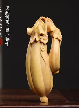 天然小叶黄杨木雕丝丝牵挂文玩丝瓜手把件把玩盘玩装饰品桌面摆件