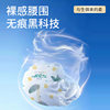 R Qian silk soft oxygen permeable baby diapers breathable and leak-proof for male and female babies 1 pack formal + 1 pack wet wipes 20 pumps