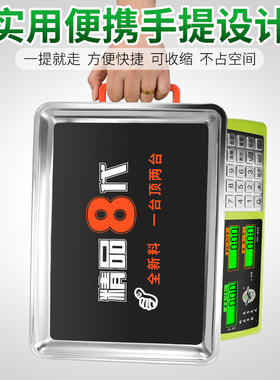 大红鹰电子秤商用高精度充电30kg家用小型计价0.01精准市场台称菜