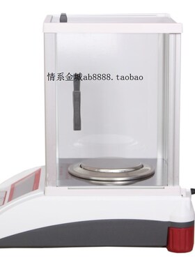 美国华志电子天平0.01g/0.001g黄金秤珠宝秤精密实验室千分位精准