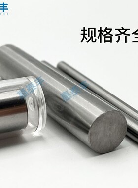 白钢针规/销式针规/圆形孔径塞规精密测量规0.10-25.00/0.001