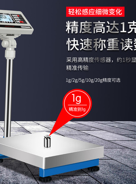 安衡ETC-D工业高精度电子秤计数台称60/75/100/150/200/300kg/1g