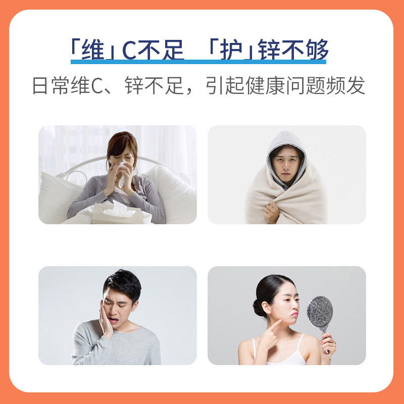 健安喜西柚味GNC锌维生素C咀嚼片