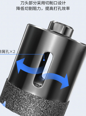 全瓷瓷砖陶瓷开孔器玻化砖大理石材玻璃花岗岩干打钻头角磨机打孔