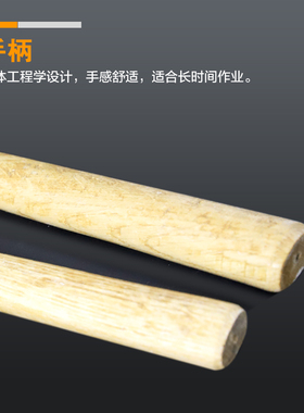 家用木锤柄圆头锤柄八角锤柄榔头柄锤把子一级木柄清漆锤柄无棱角