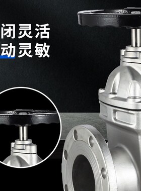 304/316不锈钢闸阀 软密封不锈钢暗杆闸阀DN100DN150全不锈钢闸阀