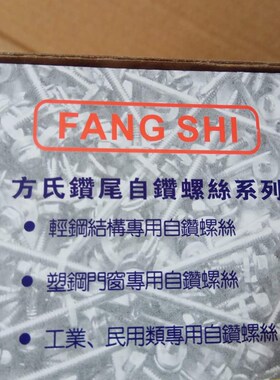 外六角自攻螺丝钉 尖尾尖头自攻钉钻尾 木螺丝法兰面自攻螺钉
