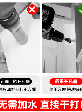 瓷砖钎焊打孔钻头玻璃开孔器大理石材陶瓷干打全瓷玻化砖专用磁砖