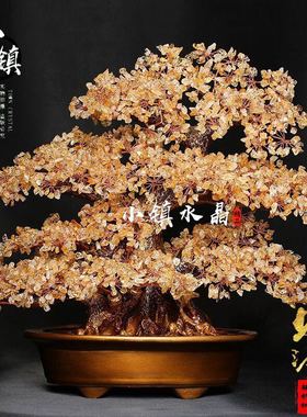 天然黄钱晶招财摇水树公司乔迁家居装饰客厅玄关书房创意品礼摆件