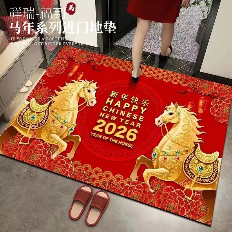 【下单立减50】硅藻泥红色春节地垫马年2026入户门垫大门口脚垫JH,淘宝优惠券,粉丝福利购,淘宝优惠卷
