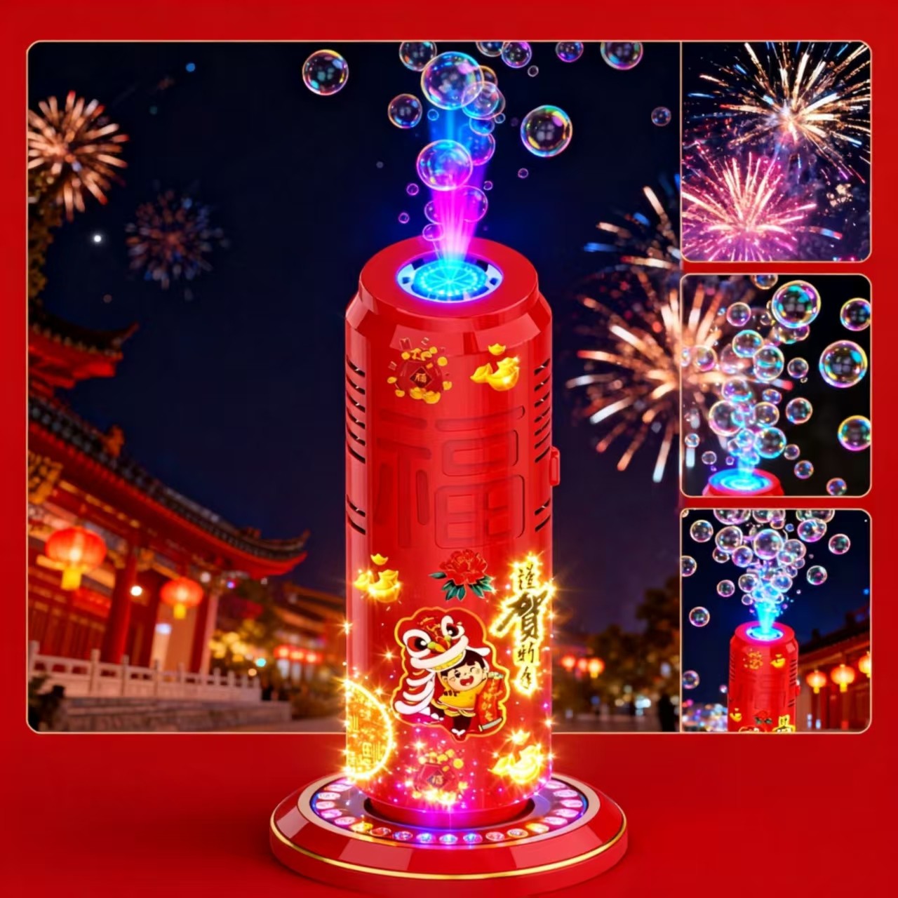 【下单立减50】新年烟花泡泡机儿童全自动带灯光婚礼礼花吹泡泡JH,淘宝优惠券,粉丝福利购,淘宝优惠卷