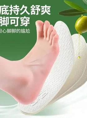 【下单立减50】不用穿袜子护脚女款软底舒适光脚神器吸汗防虫HX