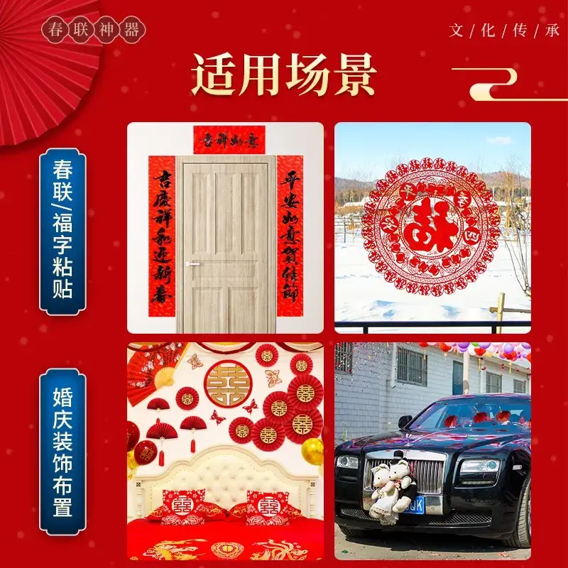 【下单立减50】无痕双面胶贴双面胶对联胶固定贴不留痕家用HX,淘宝优惠券,粉丝福利购,淘宝优惠卷