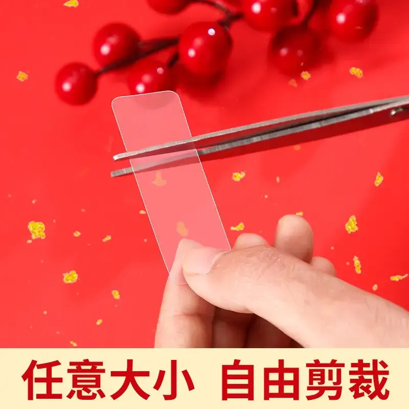 【下单立减50】无痕双面胶贴双面胶对联胶固定贴不留痕家用HX,淘宝优惠券,粉丝福利购,淘宝优惠卷