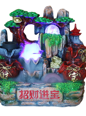 小假山流水喷泉件水轮招财摆桌客厅吧台办公室风面装饰品开业礼品
